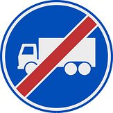 Aluminium DOR verkeersbord RVV F22 einde rijbaan of -strook vrachtverkeer - levensduur 10 jaar - afmeting 800mm rond