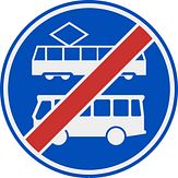 Aluminium DOR verkeersbord RVV F18 einde rijbaan of -strook lijnbussen en trams - levensduur 10 jaar - afmeting 600mm rond