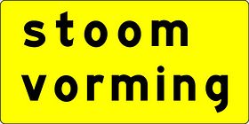 Aluminium DOR verkeersbord RVV OB604t werk in uitvoering stoomvorming - levensduur 10 jaar - afmeting 1000x500mm