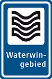 Aluminium DOR verkeersbord RVV L304 waterwingebied - levensduur 10 jaar - afmeting 400x600mm