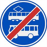 Nabasco Sign verkeersbord RVV F18 einde rijbaan of -strook lijnbussen en trams - levensduur 20 jaar - afmeting 600 mm rond