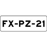 Nabasco Sign verkeersbord RVV OB309 kenteken - levensduur 20 jaar - afmeting 600x200mm