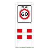 Zoneportaal RB 90 - wit RAL 9010 - Type II - enkelzijdig