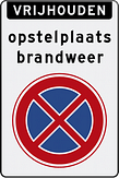 Parkeerverbod bord met eigen tekst en pictogram