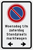 Parkeerverbod bord met eigen tekst en pictogram