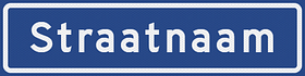 Straatnaambord - SNB15 - 1 regel - NEN 1772
